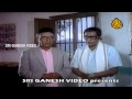 Gunda Guru Kannada Full Movie