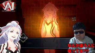 凶悪犯の夢の中【AI: ソムニウム ファイル】#42