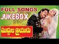 Muddula Priyudu ముద్దుల ప్రియుడు Movie Full Songs Jukebox Venkatesh Ra