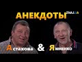 Анекдот про собаку-барабаку #Анекдоты от А до Я | Ржу не могу! Анегдот