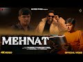 MEHNAT Naveen Punia Official Video Sumit Dhankar Haryanvi Motivation Song 2025 Maa Babu Song