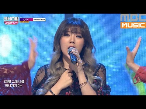 (Showchampion EP.202) KIM JU NA - Summer Dream