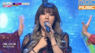 (Showchampion EP.202) KIM JU NA - Summer Dream