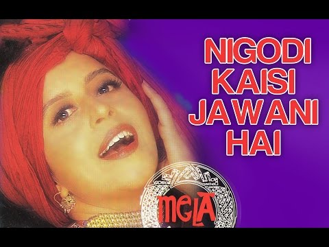 Nigodi Kaisi Jawani Hai - Video Song | Album - Mela | Ila Arun | Indipop Hits