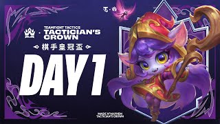 [電競] 聯盟戰棋 魔法無極限 棋手皇冠盃 DAY1