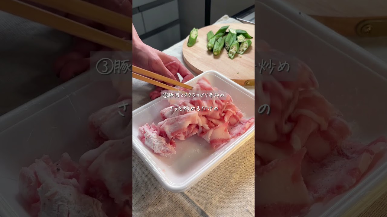 \夫が大絶賛/豚肉×野菜レシピ4選#簡単レシピ