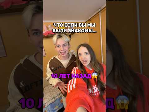 МЫ 10 ЛЕТ НАЗАД😱КВИНКА И ФИЛ ПОКАЗАЛИ СТАРЫЕ ФОТО😂(до конца) #роблокс #игры #смешное #квинка