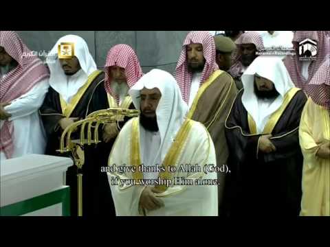 2nd Taraweeh Makkah Full By Sheikh Ghamdi and Muay'qali 6th June 2016