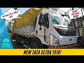 TATA Ultra 1518 Review | Price | Mileage | TATA Ultra Cabin | Maintenance | Real-life review