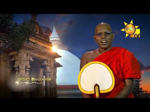 Hiru TV