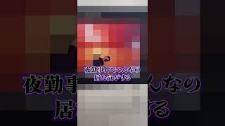 なんか変なリスナーが家に入ろうとしてきました…