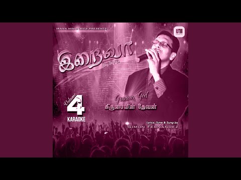 Magimaiyin Thevan Neer - Karaoke Version