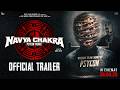 Navya Chakra Official Trailer LAPCA First Film Studios In Cinemas 26th June