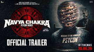 Navya Chakra - Official Trailer |  LAPCA | First Film Studios | In Cinemas 26th June