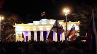 preview picture of video 'Клип о воссоединении Крыма с Россией'