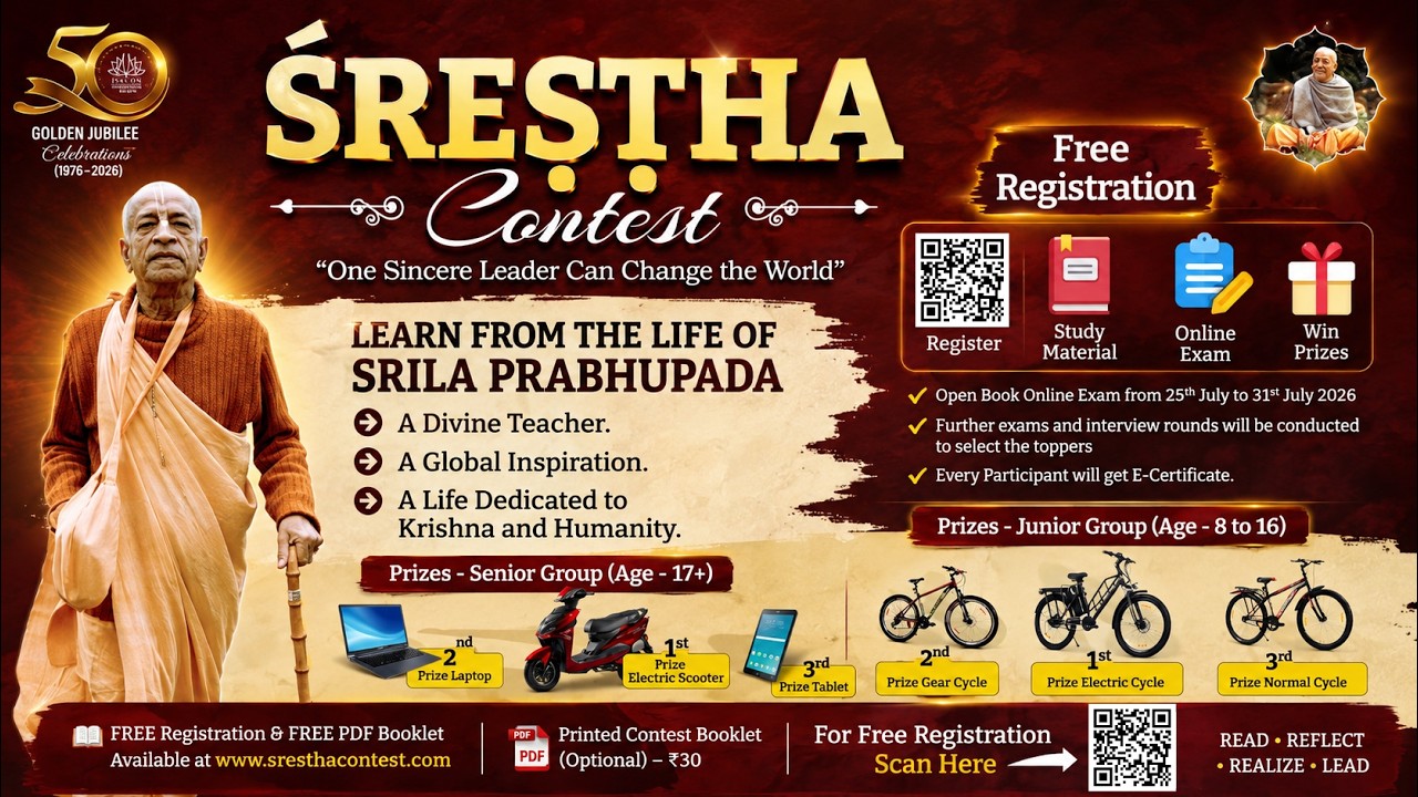 ŚREṢṬHA Contest 2026 — Promo Video