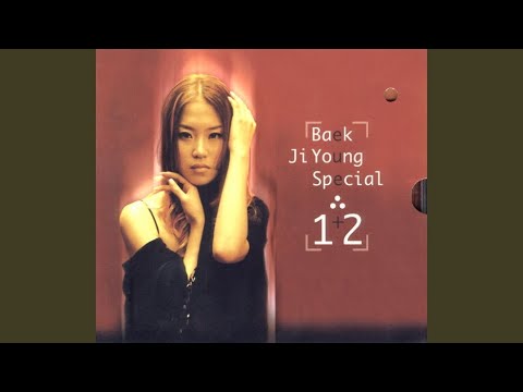 Choice (Euro Remix)