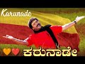Karunade Kai Chachide Node - Malla | Ravichandran | Kannada Songs