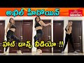 Sayeesha Latest Hot Dance Video Akhil Heroine Sayyesha Latest Hot Dance Samayam Telugu