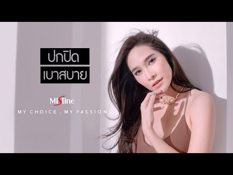 Mistine 24 Cover All foundation