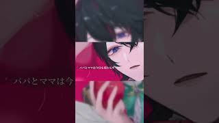 大きな箱より小さな箱に幸せはあるらしい。 #shorts