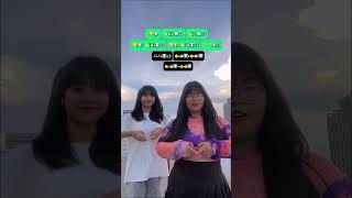 Download lagu Lowkey - NIKI || TikTok Dance Tutorial || Maralyn (Real channel)❤️✨ mp3
