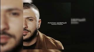 Моими глазами