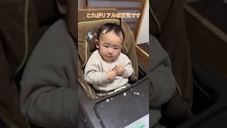 育児あるある：ご飯＝戦争です