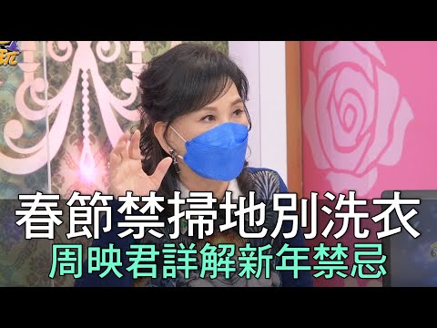 晚上掃地 禁忌
