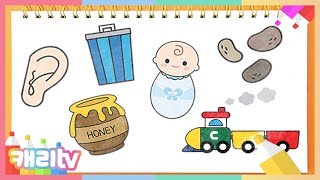 [놀이영어] 그리기 2 (Baby, Seed, Wastebasket, Ear, Train, Honey)