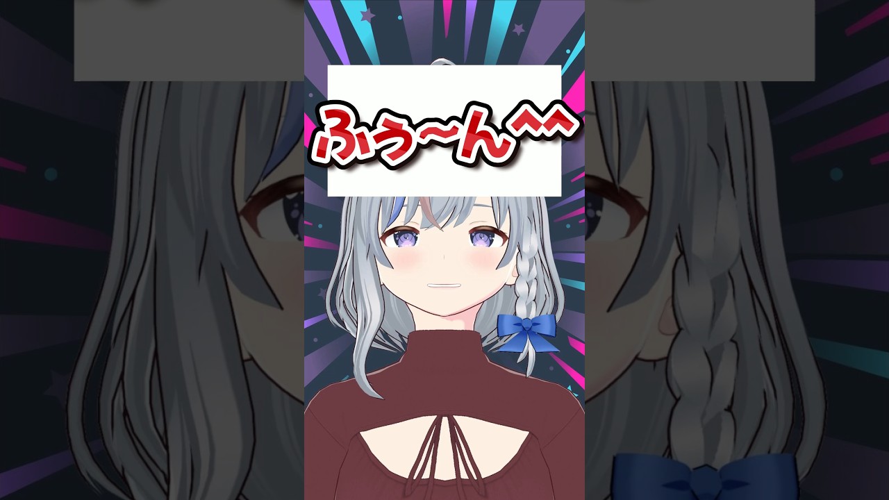 (^^) #vtuber #games #vtuber配信中 #切り抜き #配信切り取り #shorts #切り抜きようタグ #遊戯王 #遊戯王ラッシュデュエル