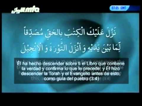 El Sagrado Corán Video