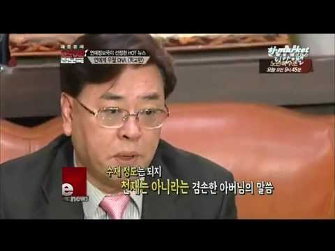 [120227] tvN E News -- Kyuhyun cut