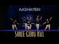 Aashayein || Kid's performance || A Tribute To KK || Shree Guru Kul || 20th Annual Show