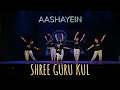 Aashayein Kid S Performance A Tribute To KK Shree Guru Kul 20th Annual Show