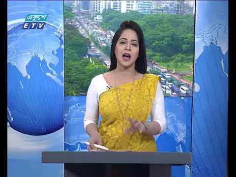 সকাল ০৯ টার সংবাদ ২৬ জুন ২০১৮,