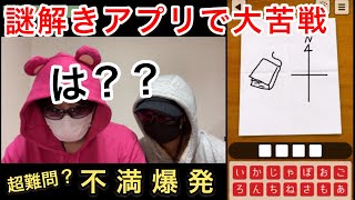 【迷探偵？】コミとヨメが母の置き手紙に挑戦してみた【こみちゃんねる】