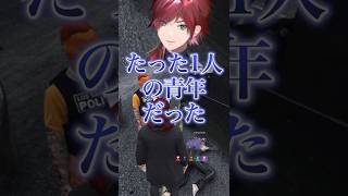 完璧すぎる即興コント【ローレン・イロアス/なるせ/ちくのぼ/にじさんじ/切り抜き】#madtown #shorts