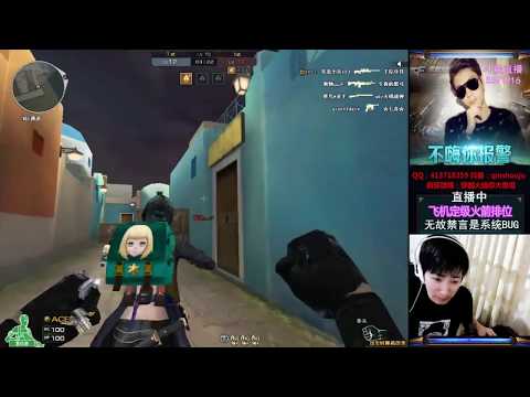 CrossFire : Weapon Master Mode - Qinshouju#191