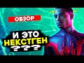 Видеообзор Marvel’s Spider-Man: Miles Morales от Hemula