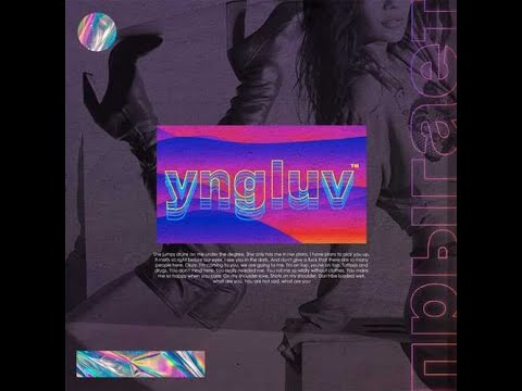 прыгает · yngluv\Без Мата