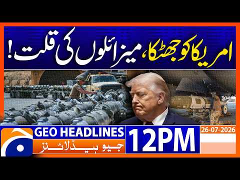 US Faces Missile Shortage, Hopes for Talks Instead of War | Geo News 12PM Headlines 26 July 2026
