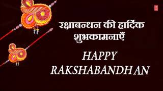 Happy Rakshabandhan, Yo Rakhdi Ko Tyohaar, Rakhi Special Song I Audio Song I Art Track