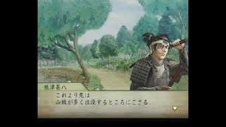 太閤立志伝５・真田幸村プレイその７（十勇士集め）