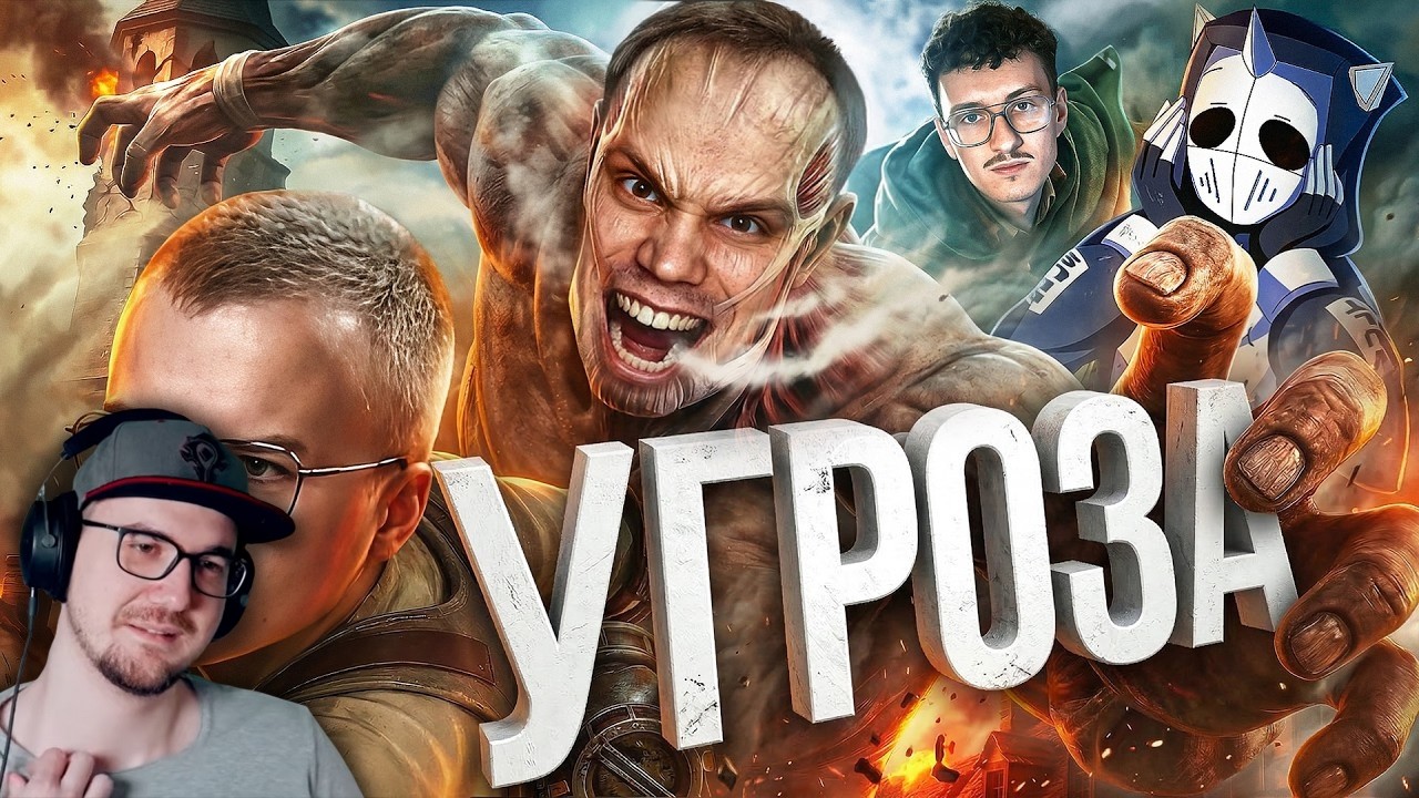 АТАКА НА САСАВОТА ► DeadP47 | Реакция