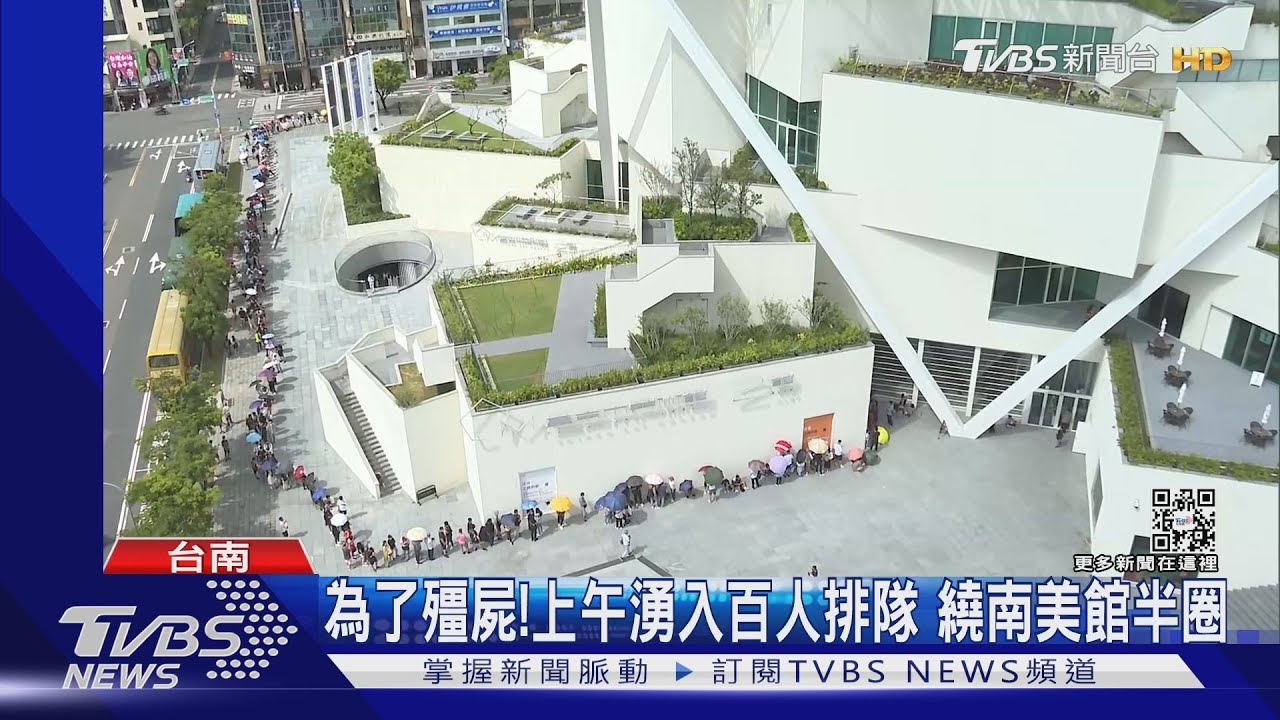 地獄展二日!女穿「特殊裝」被擋門外 披外套方能進