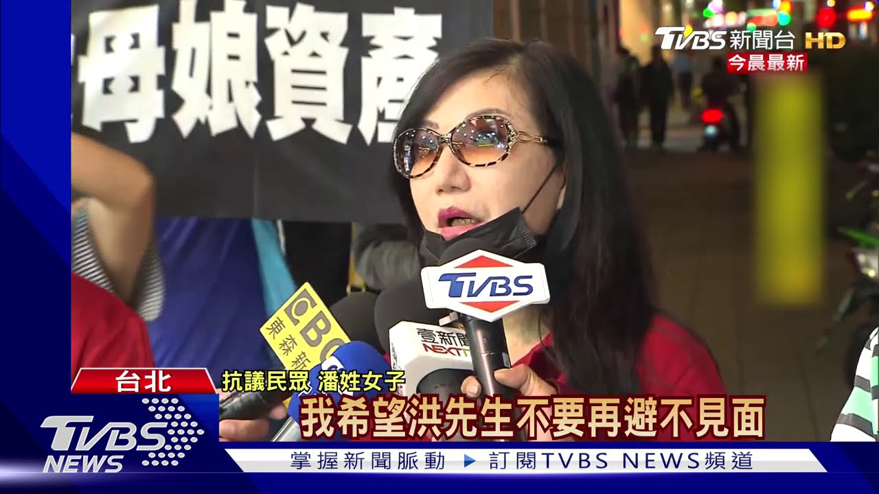 東區酒店外抗議 昔酒店大亨告前女婿