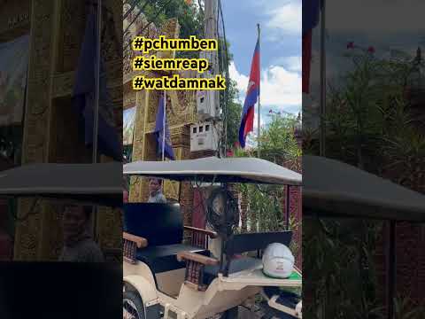 Pchum Ben Festival in Cambodia #pchumben #siemreap #watdamnak
