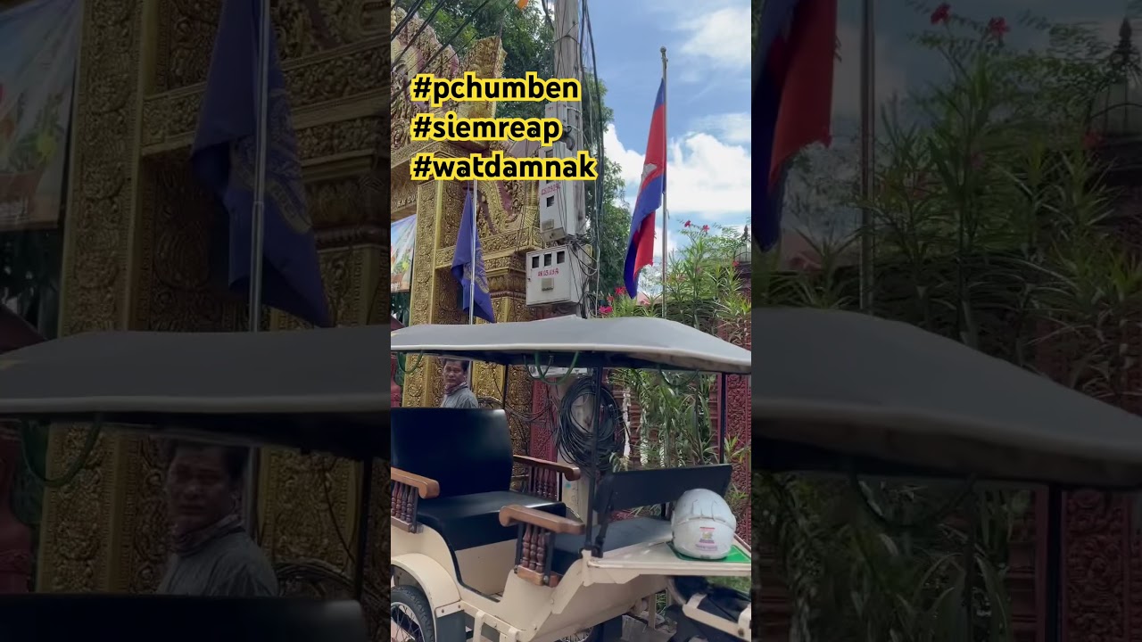 Pchum Ben Festival in Cambodia #pchumben #siemreap #watdamnak