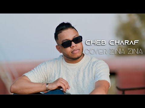 Cheb charaf كوفر زينة 🔥❤️